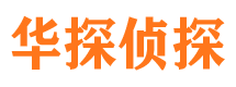 武陵源寻人公司